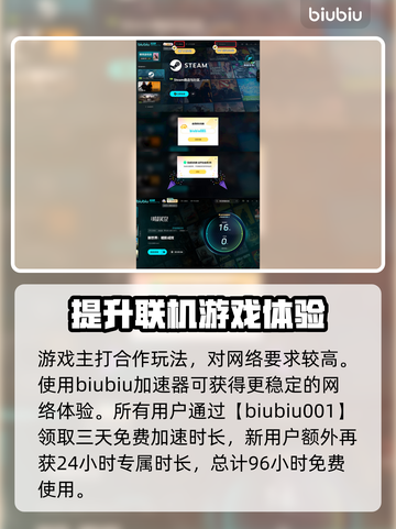 新世界暗影成双🔥超低发售价格🎉全平台介绍！🎮截图4