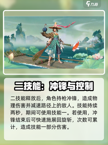 曙光英雄花木兰怎么玩介绍截图4