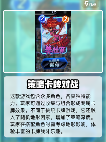 漫威终极逆转手机版下载🔗🔥劲爆游戏等你来战！截图3