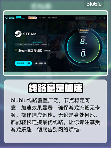 《洛奇英雄传》A测下载太慢？🔥速看解决办法！🚀截图3