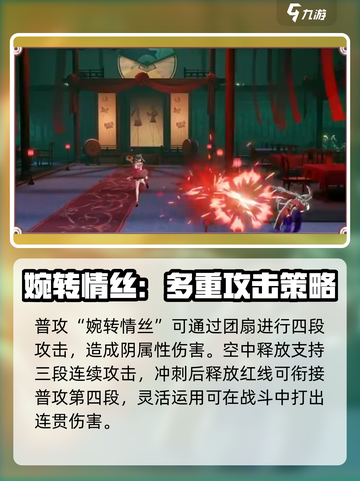 归龙潮珠砂技能怎么样介绍截图3