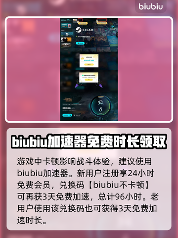王权与自由🔥剑匕装备搭配玩法指南！截图4