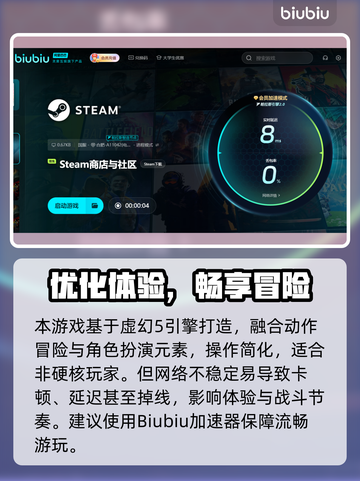 《湮灭之潮》上线时间曝光！🔥截图3