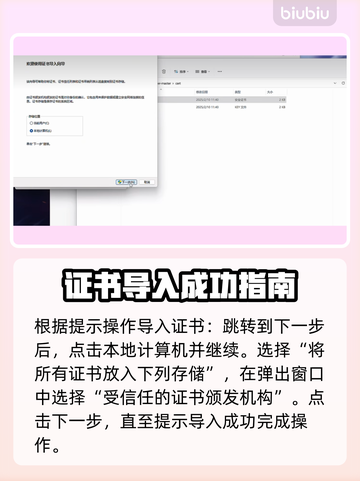 怪猎荒野🔥单人服务器建立教程来啦！🎉截图6