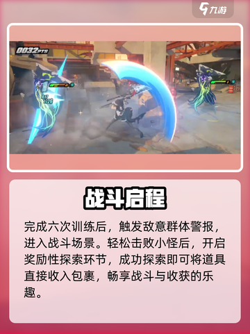 绝区零爹使用体验🔥速通攻略💥截图5