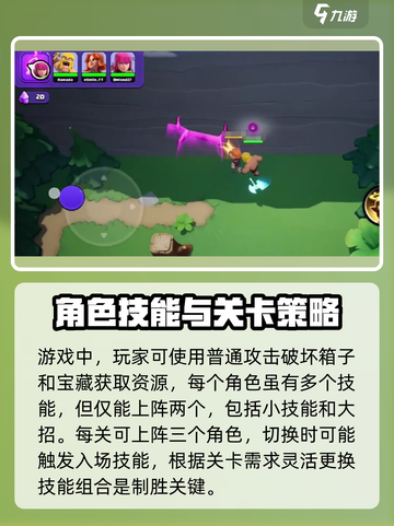 ProjectRISE测试链接是什么介绍截图3
