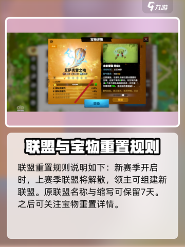 万龙觉醒重制💥机制解析，玩家必看！🔥截图2