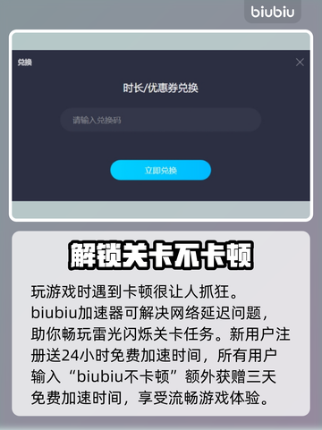 最终幻想7重生⚡雷光闪烁解锁秘籍🔥截图2