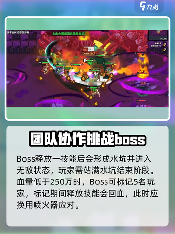 英勇之地🔥手把手教你秒杀凋零古树！💎截图3