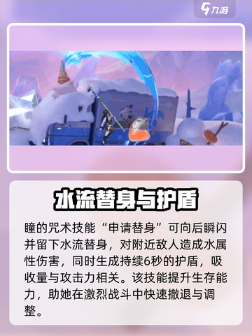 原神：归龙潮瞳最终结局大曝光！✨截图3