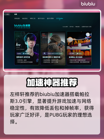 绝地求生更新后卡成PPT？😱截图4