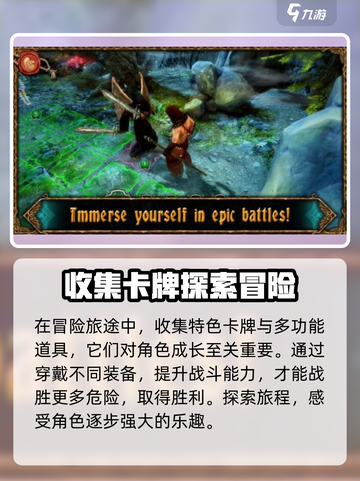 魔法之路🔥公测时间曝光！安卓版下载链接来了👇截图3
