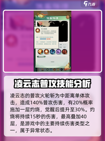 小小英雄凌云志怎么样介绍截图2
