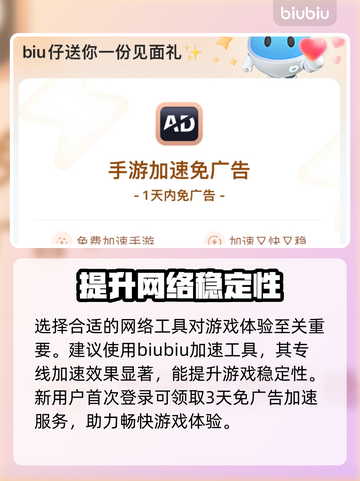 胜利女神妮姬玩法大揭秘！🔥游戏攻略全在这👇截图3