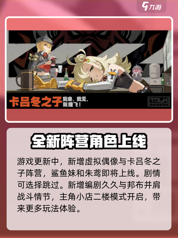 绝区零：你好能藏🔥揭秘隐藏梗含义！截图4