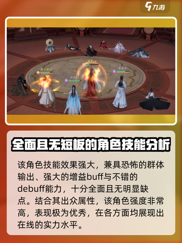 浮生忆玲珑琴师怎么样介绍截图5