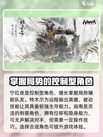 永劫无间手游🔥新手必看！玩转技巧一网打尽截图6