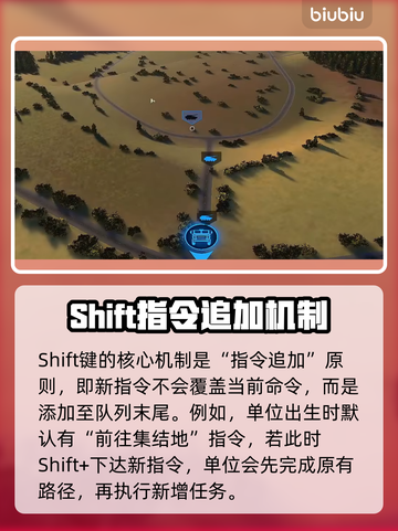 🔥断箭路径点神操作！游戏攻略大揭秘🎮截图2