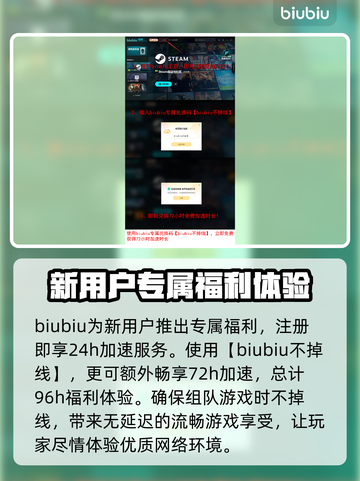艾尔登法环黑夜君临延迟？这样解决超简单！🎮🔥截图5