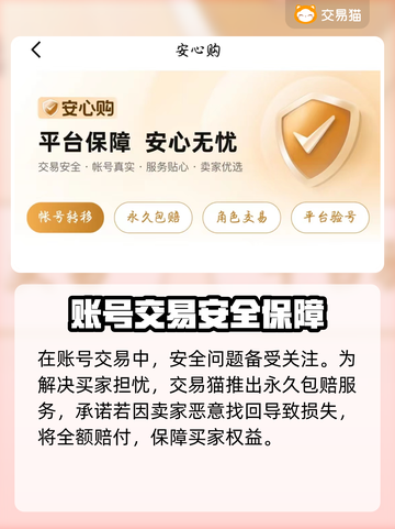 🔥MT4账号交易平台大揭秘！💎截图4