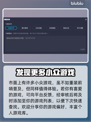 重装前哨延迟高？⚡用这款加速器秒变流畅！截图5