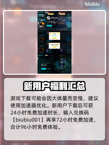 黑神话悟空支线大揭秘！🔥游戏党必看🔥截图5