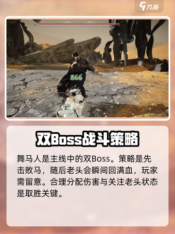 燕云十六声boss顺序介绍介绍截图4