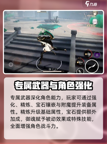 黑色信标🔥新手必看！玩法攻略大揭秘🎉截图3