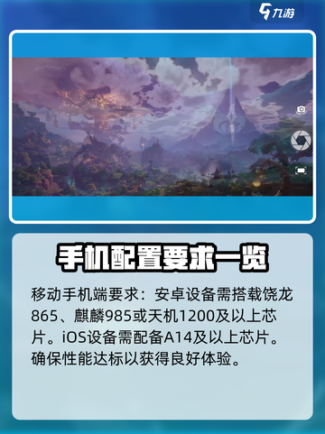 塔瑞斯世界🔥客户端大小曝光，游戏世界究竟多大？💥截图4