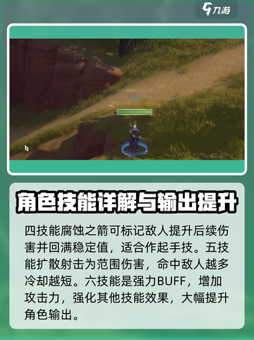 塔瑞斯世界🔥狩猎专精技能全解析！猎人必看👇截图4