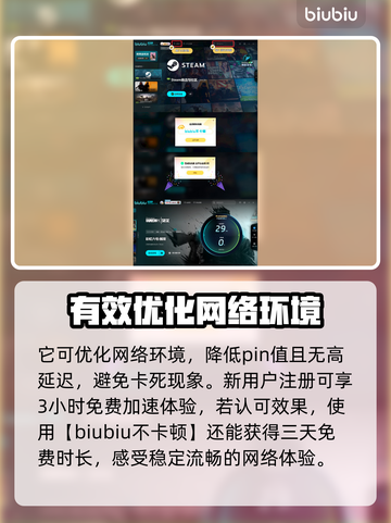 彩虹六号卡死⚡？一招教你快速脱离困境！截图4