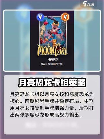漫威终极逆转：新手必胜卡组🔥超简单搭配！截图3