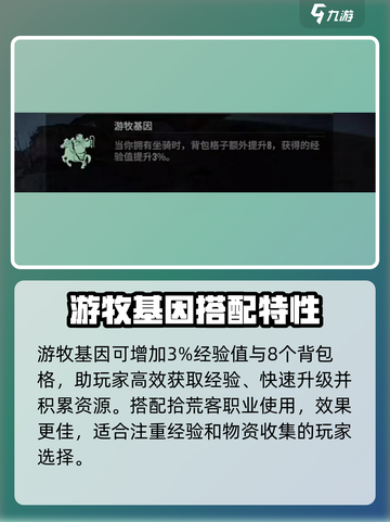 破碎之地🔥特性全解析！游戏党必看✨截图3