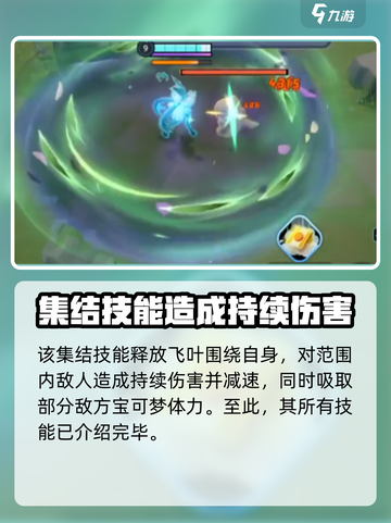 宝可梦大集结魔幻假面喵怎么玩介绍截图5