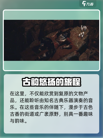 乂闻录轮回玩法一览介绍截图5