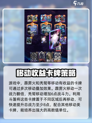 漫威终极逆转斗篷玩法🔥超全攻略来了！截图3