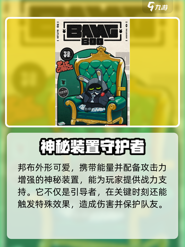 《绝区零邦布竟是隐藏神技？🔥》截图3