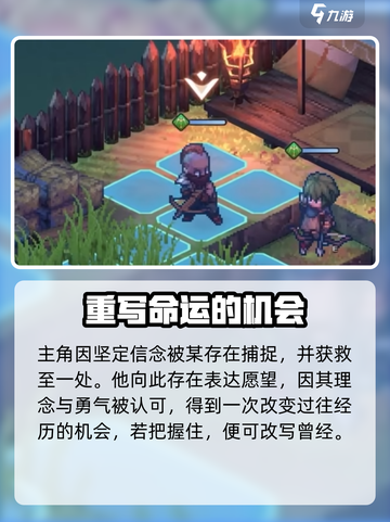 铃兰之剑🔥超好玩！玩法特色一网打尽✨截图4