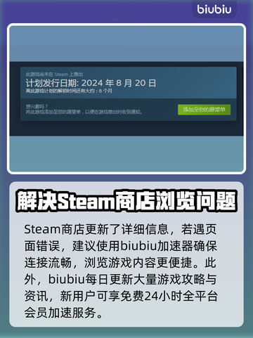 黑神话悟空上线平台🔥重磅揭晓！🎮截图4
