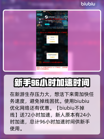 沙丘觉醒任务大曝光！游戏秘籍一键解锁🔥🎮截图6