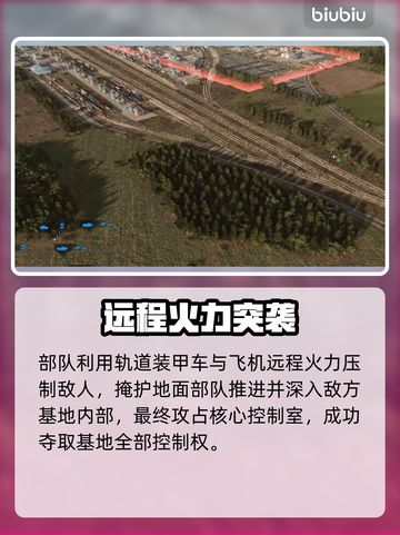 《断箭》俄军自助服务通关秘籍💥截图4