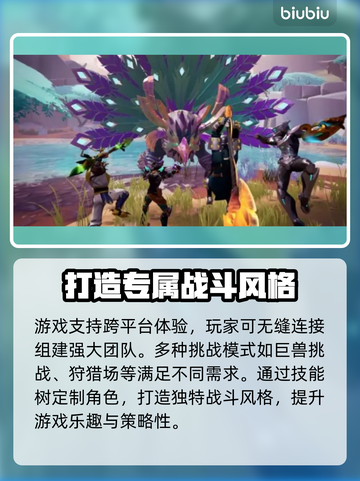 无畏游戏🔥上线时间曝光，玩家必看！🎮截图3