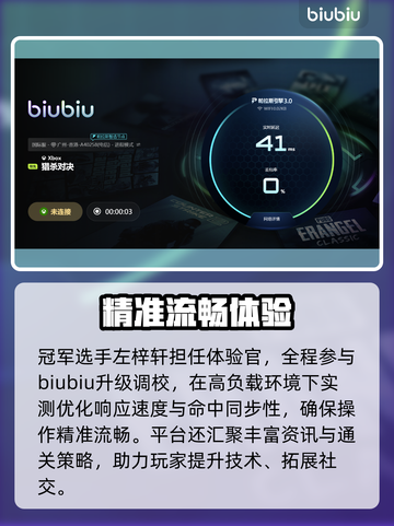 🎮《猎杀对决》黑屏秒进！截图4