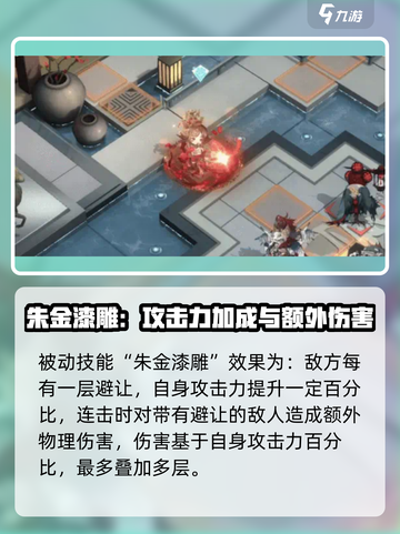 物华弥新万工轿怎么玩介绍截图4