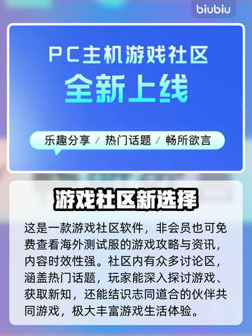 逃出生天闪退🔥优质加速器推荐🎮截图5
