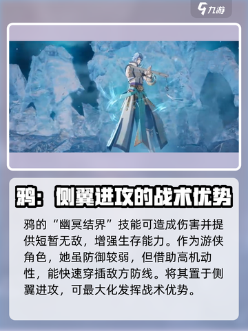 镇魂街破晓🔥最强角色曝光，这些角色太厉害了！截图3