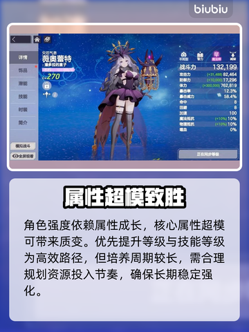 【空灵诗篇】新手秒变大神✨截图3