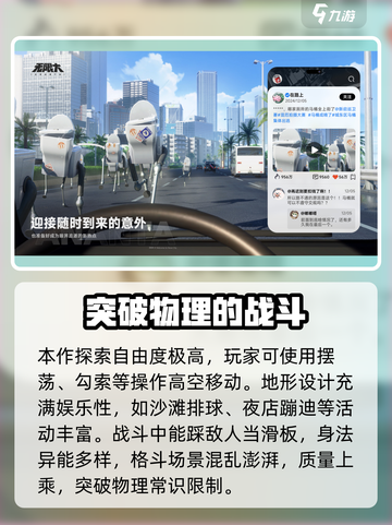无限大手游🔥上线时间曝光！⚡游戏迷必看截图3