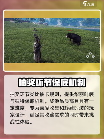 燕云十六声外观获取攻略💡玩家必看！截图4