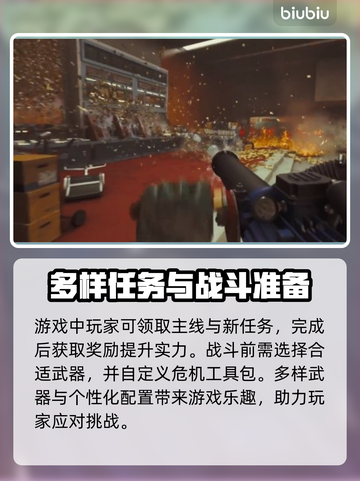 FBC防火线🔥超全玩法攻略，轻松上手不求人！🎮截图3